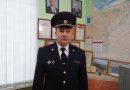 Поздравьте с праздником своего участкового
