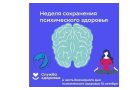 Тишина внутри: как сберечь разум в эпоху информационного шторма Тишина внутри: как сберечь разум в эпоху информационного шторма