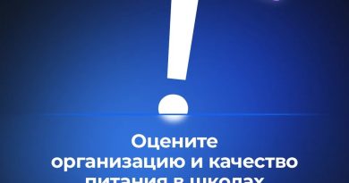Вячеслав Володин вернулся к вопросу КАЧЕСТВА ПИТАНИЯ В ШКОЛАХ.