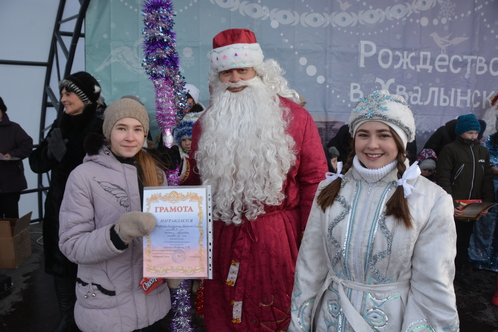 FOT 0862
