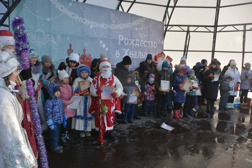 Награждённые за лучшую новогоднюю игрушку, 20.12.19