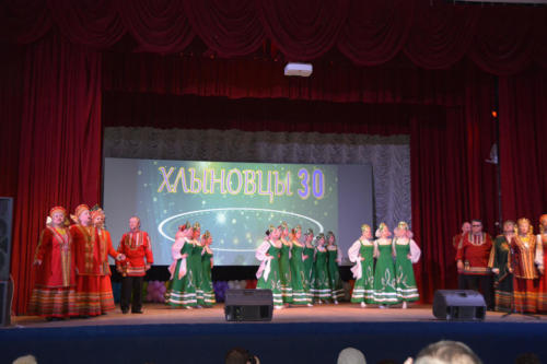 Хлыновцы